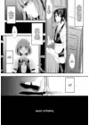 (Стр. 6)