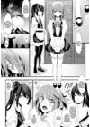 (Стр. 8)
