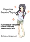 (Стр. 21)