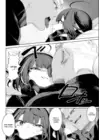 (Стр. 61)