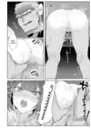 (Стр. 81)