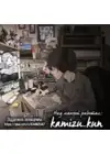 (Стр. 17)