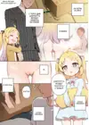 (Стр. 5)