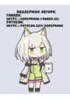 (Стр. 13)