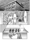 (Стр. 10)