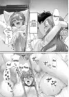 (Стр. 19)