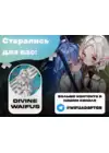 (Стр. 26)