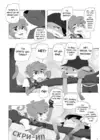 (Стр. 12)
