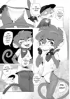 (Стр. 15)