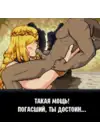 (Стр. 2)