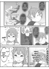 (Стр. 64)