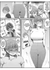(Стр. 71)