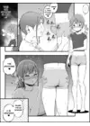 (Стр. 74)