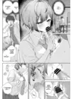 (Стр. 12)