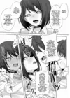 (Стр. 19)