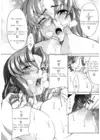 (Стр. 12)