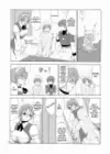 (Стр. 7)