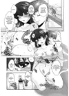 (Стр. 13)