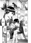 (Стр. 5)