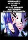 (Стр. 19)