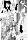 (Стр. 6)