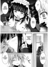 (Стр. 6)