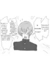 (Стр. 14)