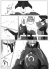 (Стр. 8)