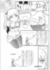 (Стр. 7)