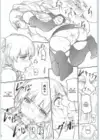 (Стр. 9)
