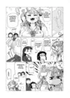 (Стр. 9)