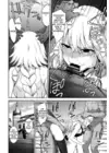(Стр. 11)