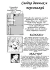 (Стр. 3)