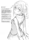 (Стр. 16)