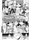 (Стр. 26)