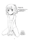 (Стр. 4)