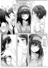 (Стр. 6)