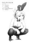 (Стр. 34)