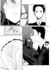 (Стр. 8)