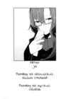 (Стр. 19)