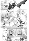 (Стр. 9)
