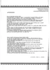 (Стр. 23)