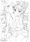 (Стр. 15)