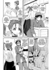 (Стр. 9)