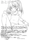 (Стр. 17)