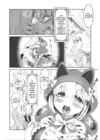 (Стр. 5)