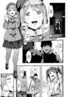 (Стр. 4)