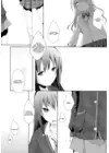 (Стр. 6)