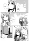 (Стр. 8)