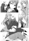 (Стр. 14)